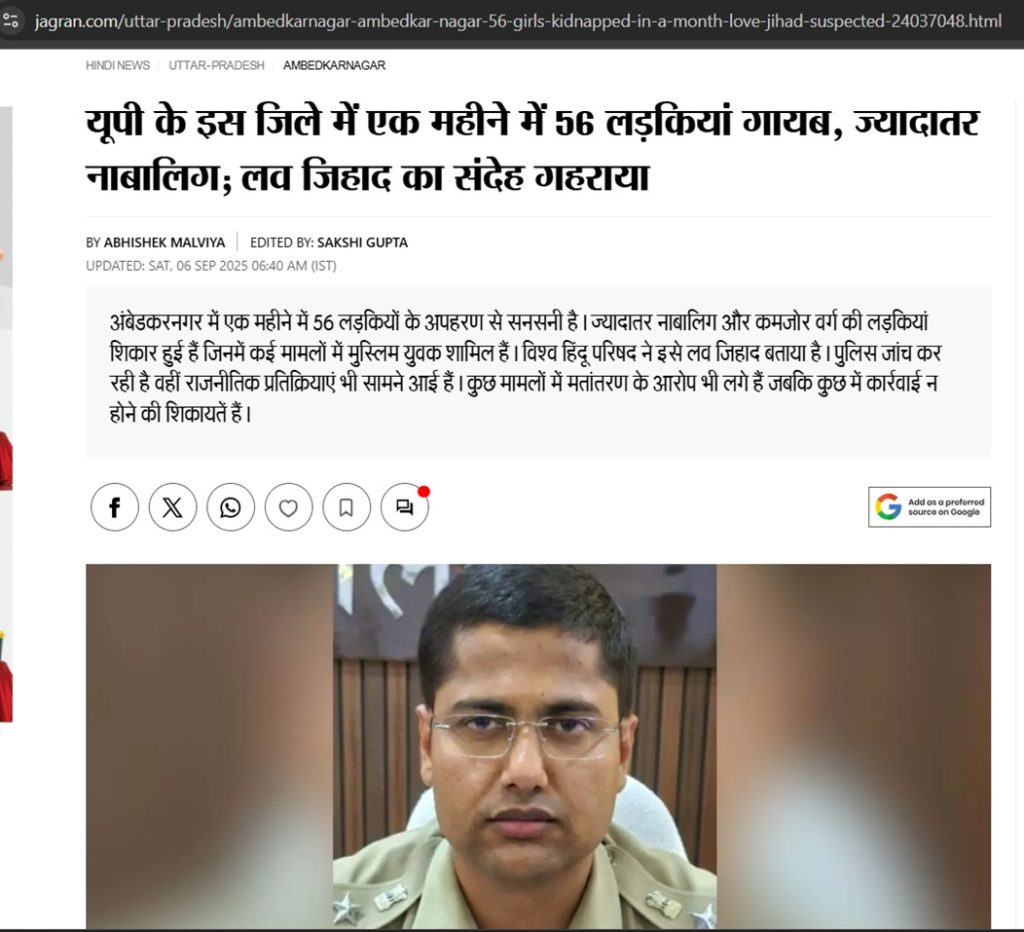 jagran 56 ladkiyan | No. 1 Indian Media News Portal