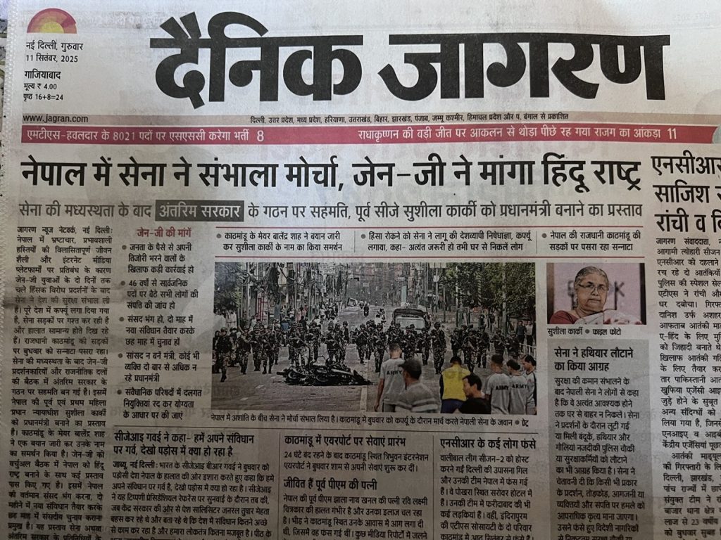 jagran zen z | No. 1 Indian Media News Portal