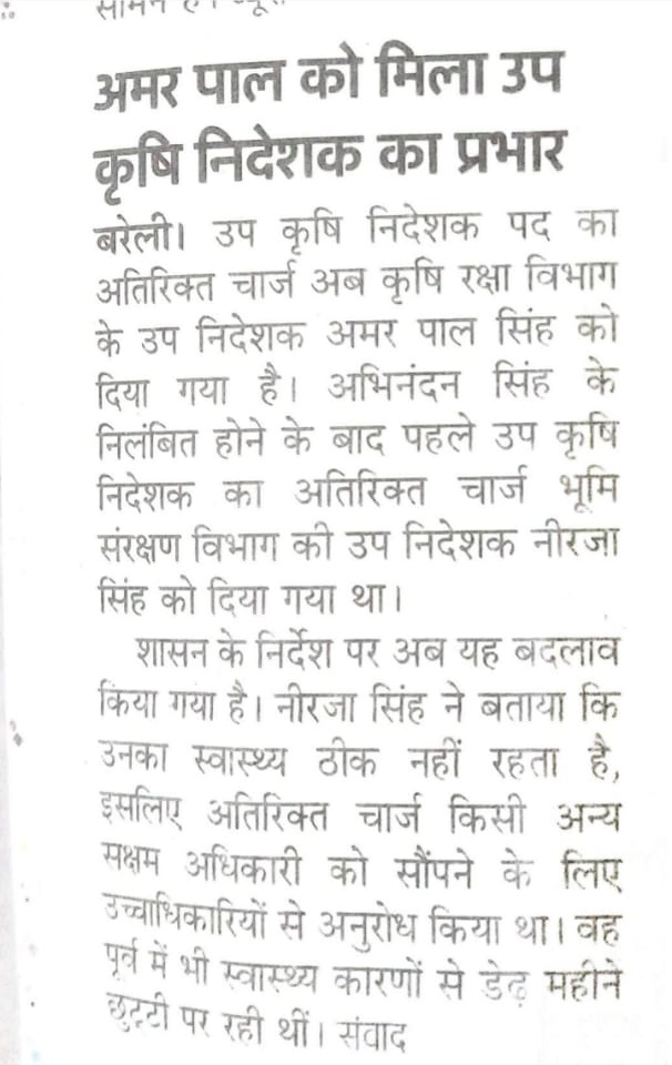 krishi | No. 1 Indian Media News Portal