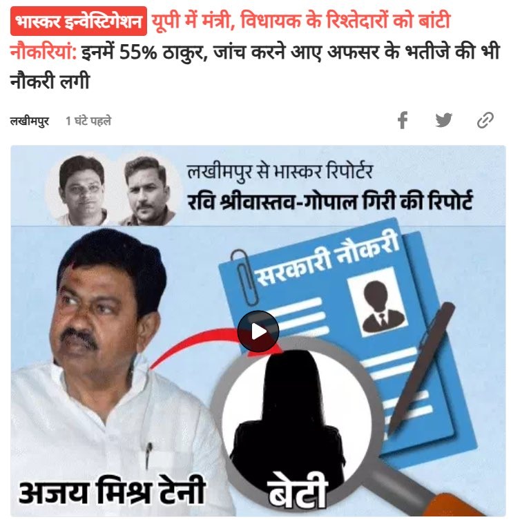 lakhimpur bank | No. 1 Indian Media News Portal