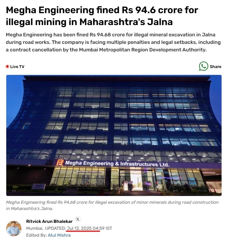 megha | No. 1 Indian Media News Portal
