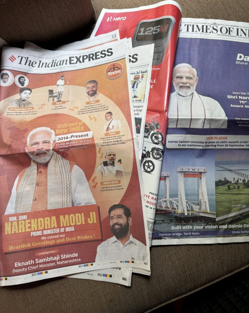 modi-75-1 | No. 1 Indian Media News Portal