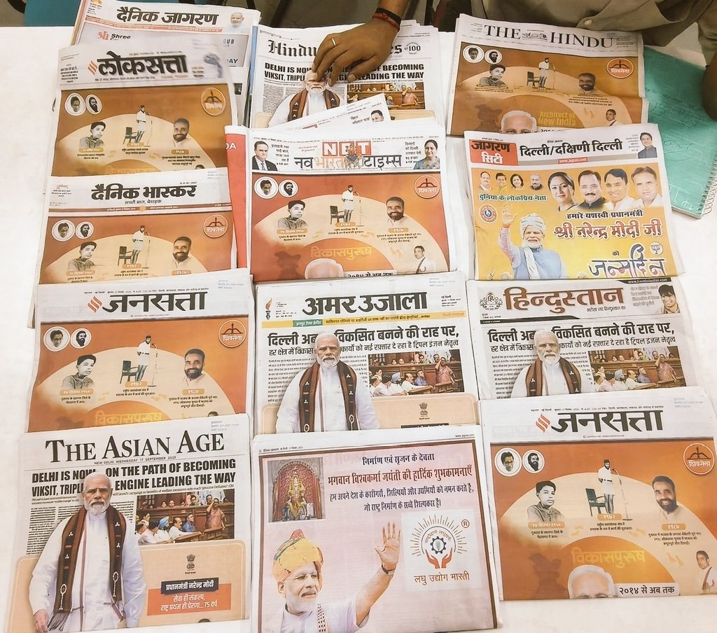 modi-75 | No. 1 Indian Media News Portal