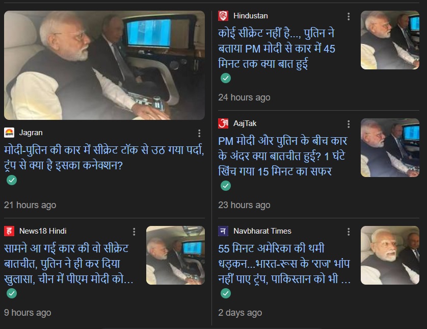 modi putin | No. 1 Indian Media News Portal