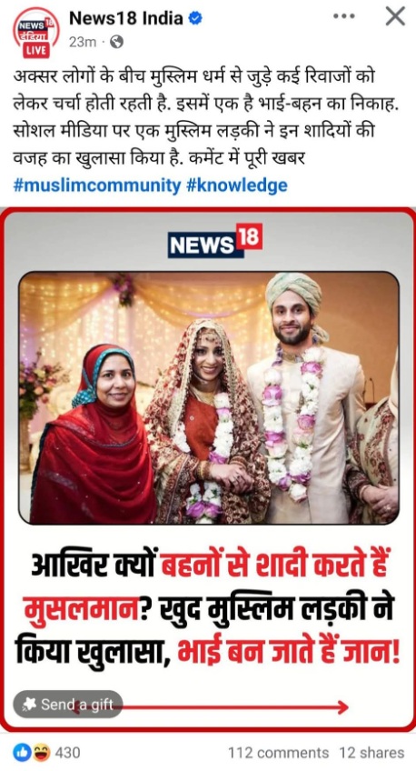 news18 muslim | No. 1 Indian Media News Portal