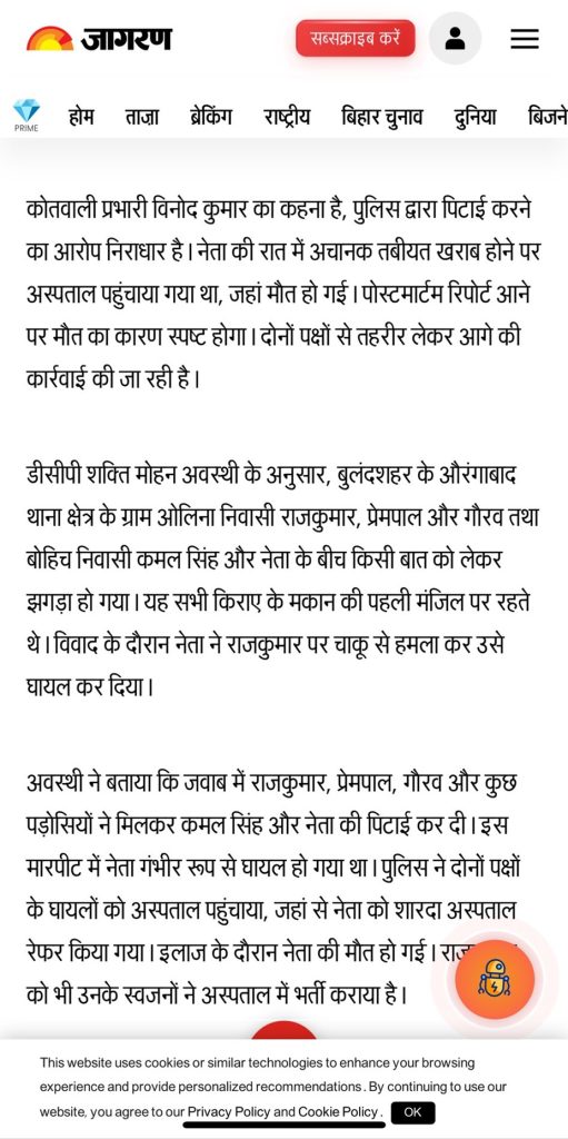 noida-1 | No. 1 Indian Media News Portal