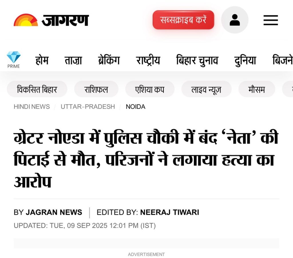noida | No. 1 Indian Media News Portal