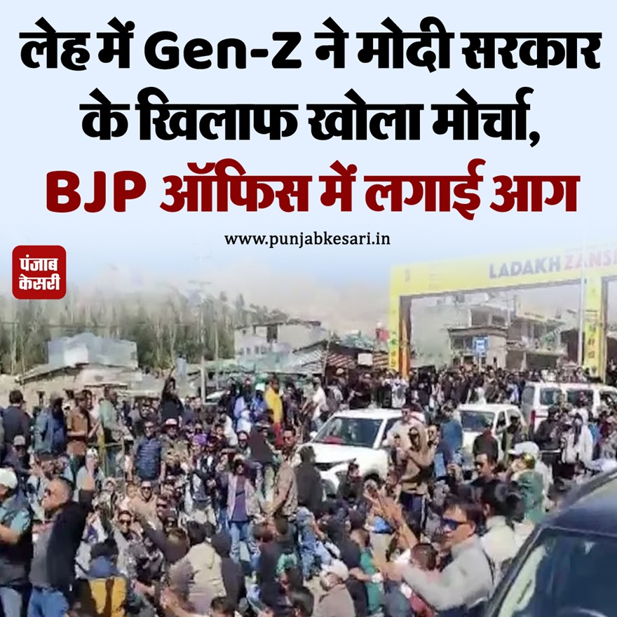 paper leak | No. 1 Indian Media News Portal