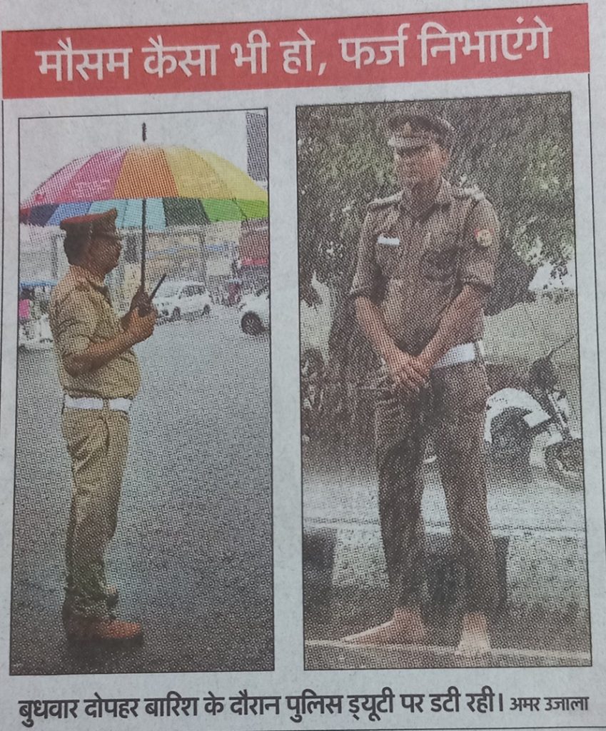 police barish | No. 1 Indian Media News Portal