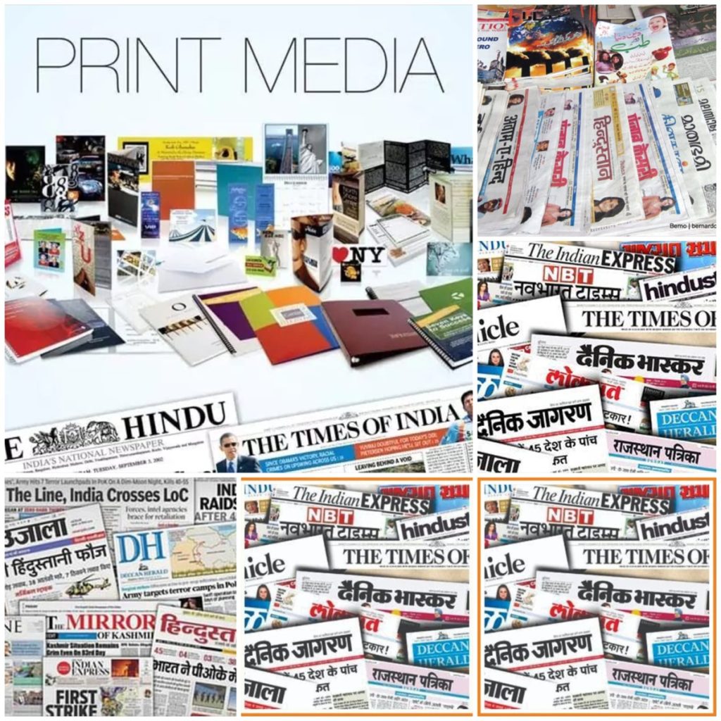 print | No. 1 Indian Media News Portal