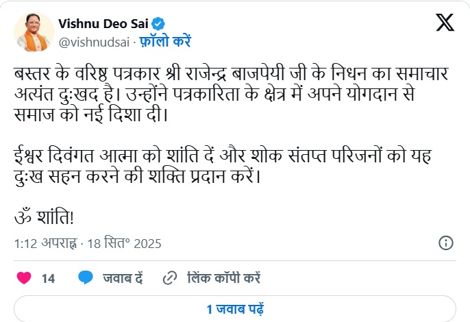 rajendra-cm | No. 1 Indian Media News Portal
