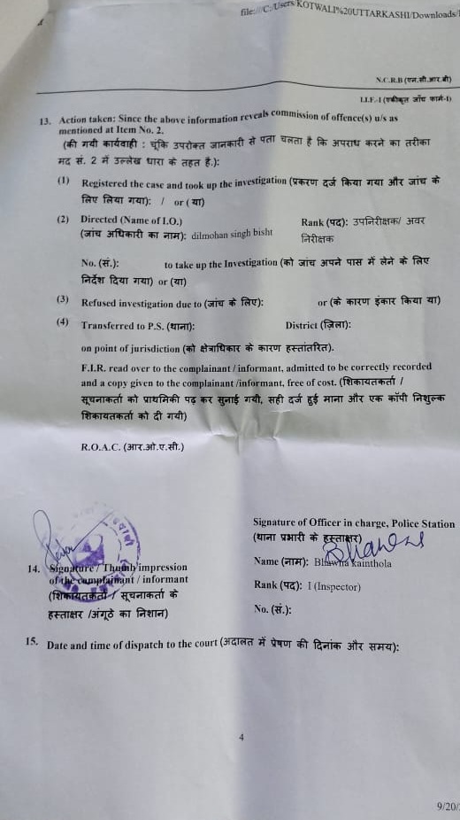 rajiv uttarkashi-3 | No. 1 Indian Media News Portal
