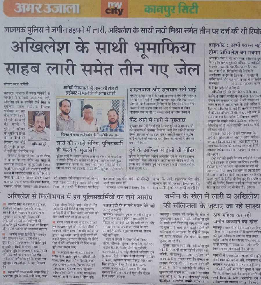 sahab lari | No. 1 Indian Media News Portal