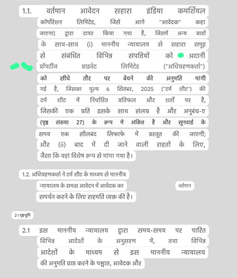 sahara-adani-5 | No. 1 Indian Media News Portal