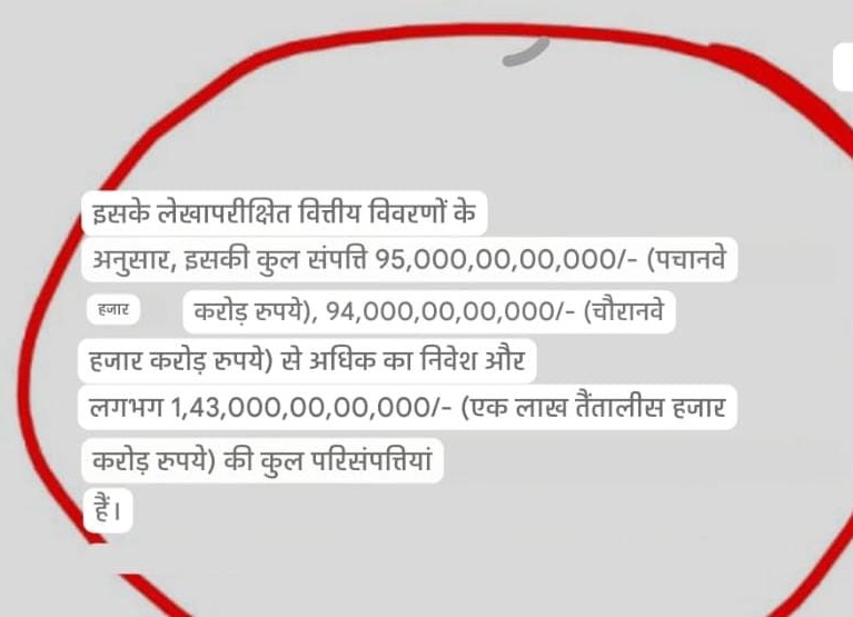 sahara-adani-6 | No. 1 Indian Media News Portal