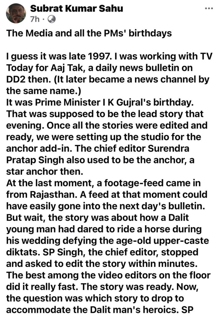 subrat sahu | No. 1 Indian Media News Portal