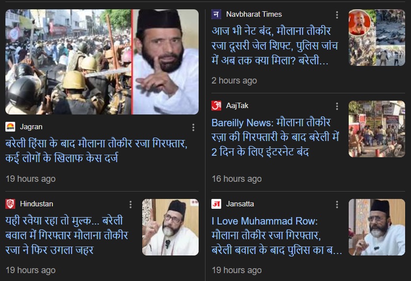 tawqir raza khan | No. 1 Indian Media News Portal