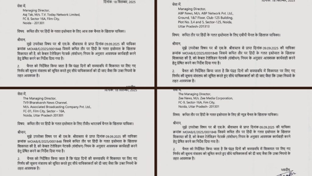 TV News - 1 | No. 1 Indian Media News Portal