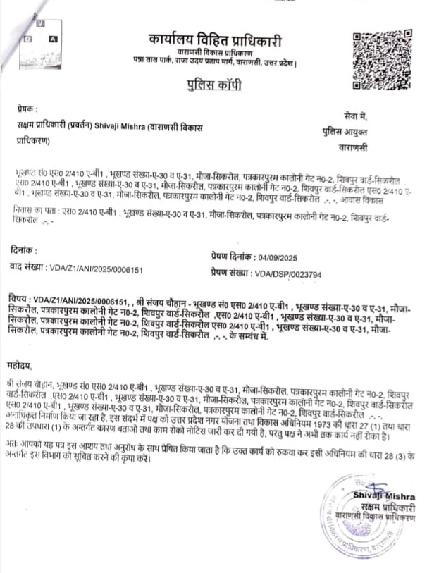 vda-1 | No. 1 Indian Media News Portal