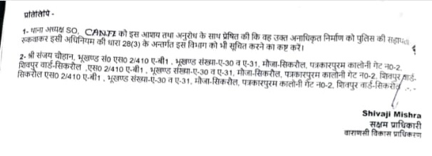 vda-2 | No. 1 Indian Media News Portal