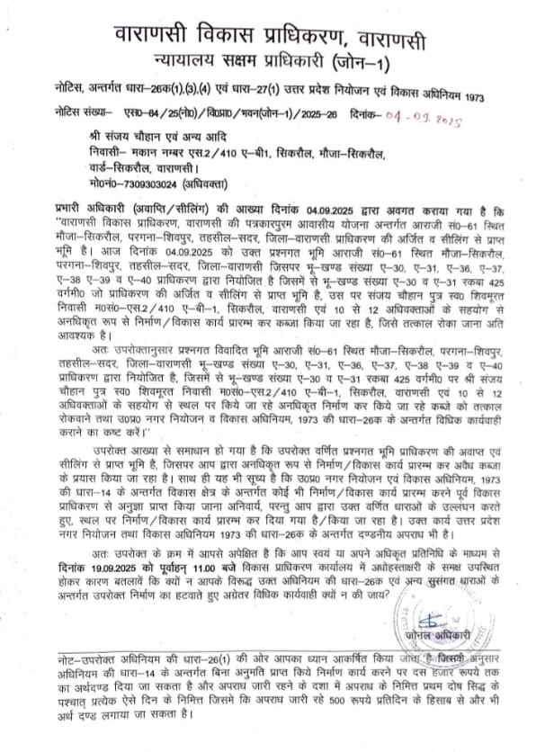 vda-3 | No. 1 Indian Media News Portal