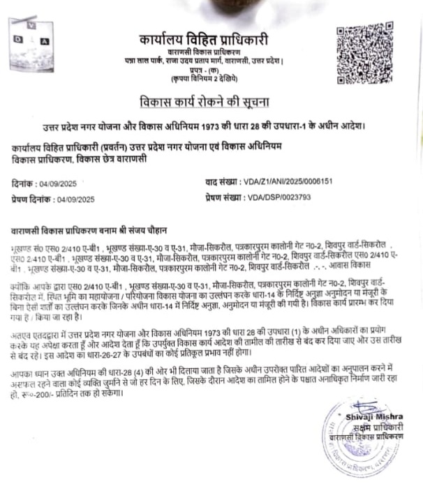 vda | No. 1 Indian Media News Portal