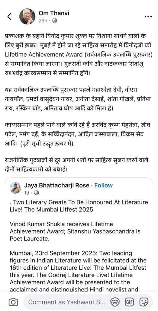 vinod ji-1 | No. 1 Indian Media News Portal