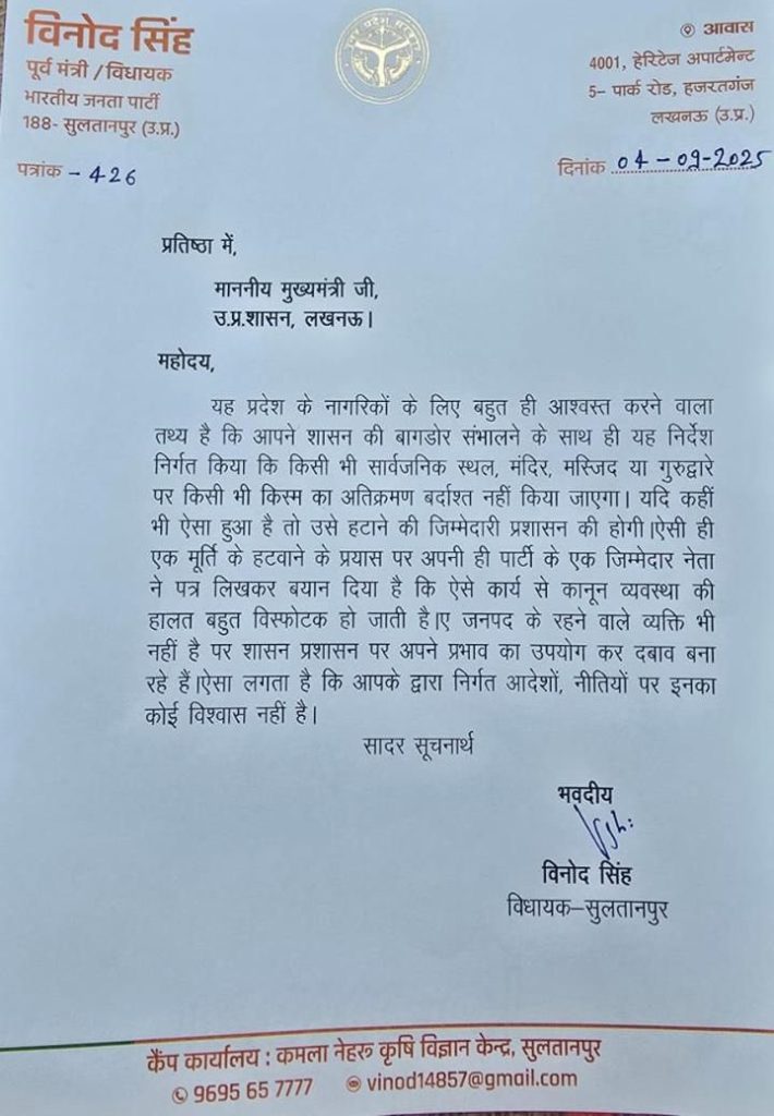 vinod singh | No. 1 Indian Media News Portal