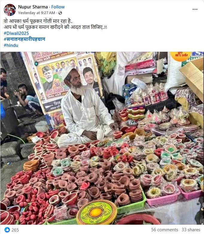 Sanatani | No. 1 Indian Media News Portal