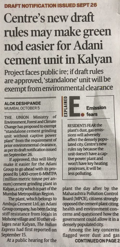 adani cement | No. 1 Indian Media News Portal