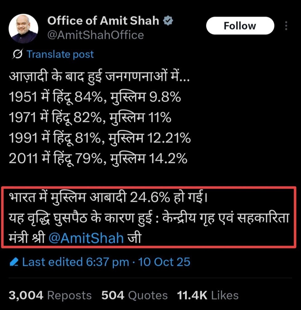 amit shah office | No. 1 Indian Media News Portal