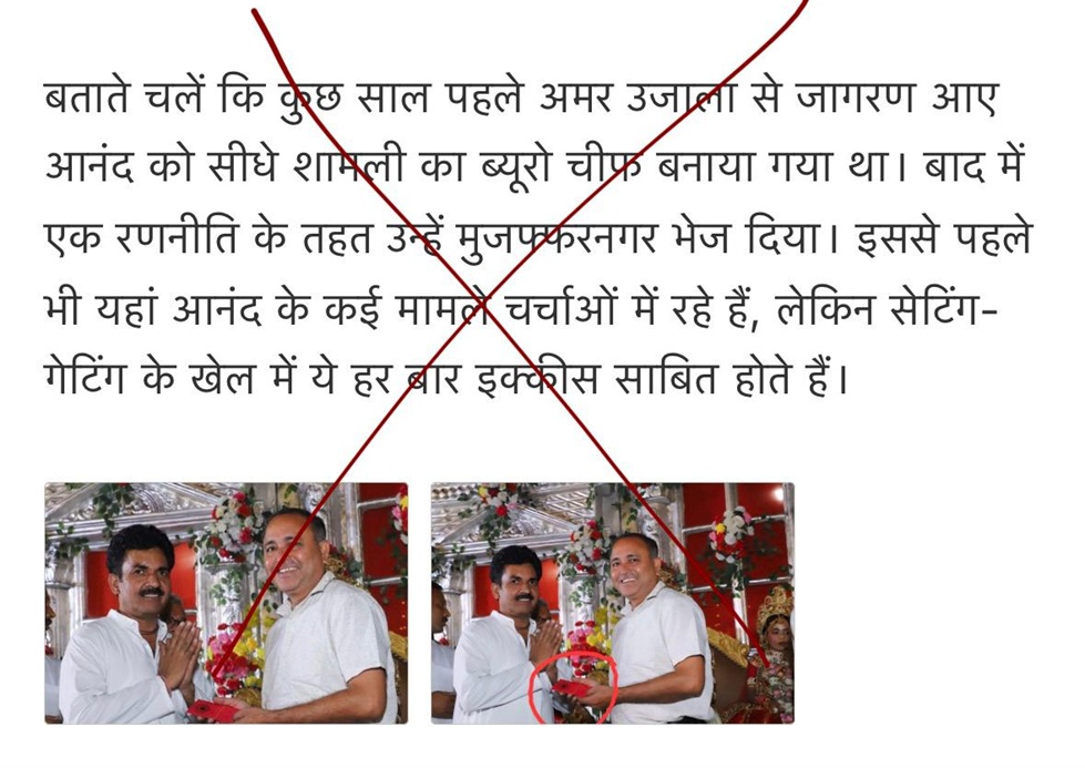 anand prakash-2 | No. 1 Indian Media News Portal