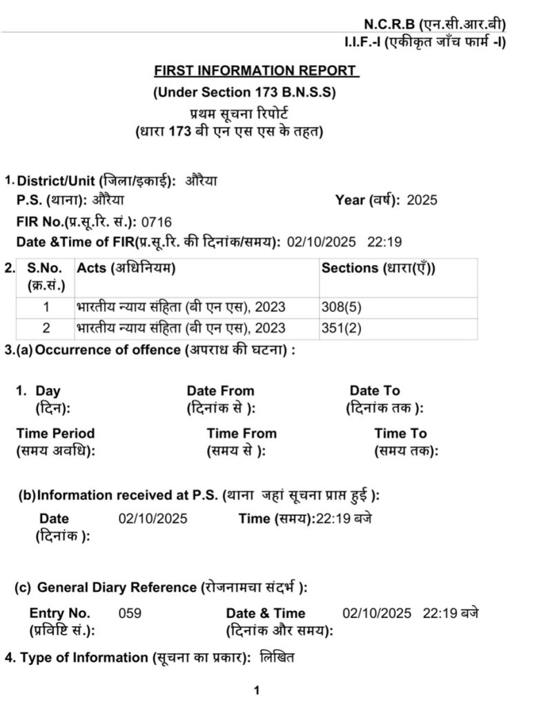auraiya shukla-1 | No. 1 Indian Media News Portal