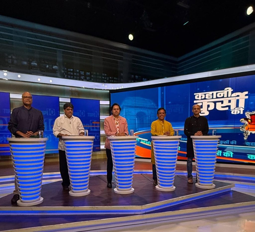 brahmin panel | No. 1 Indian Media News Portal