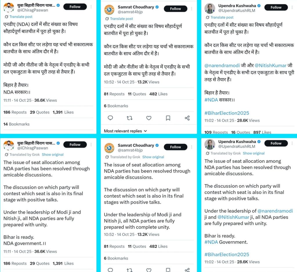 copy paste | No. 1 Indian Media News Portal