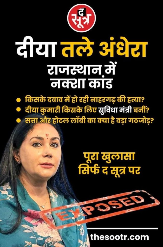 diya-2 | No. 1 Indian Media News Portal