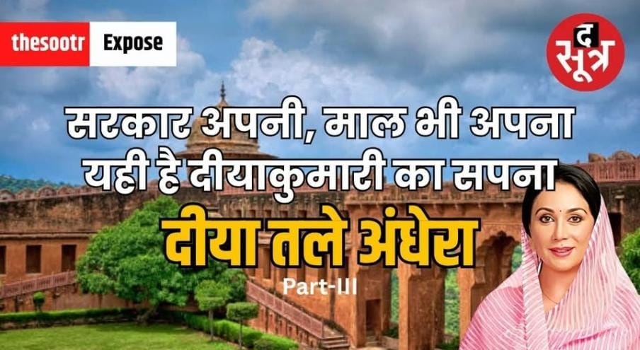 diya-3 | No. 1 Indian Media News Portal