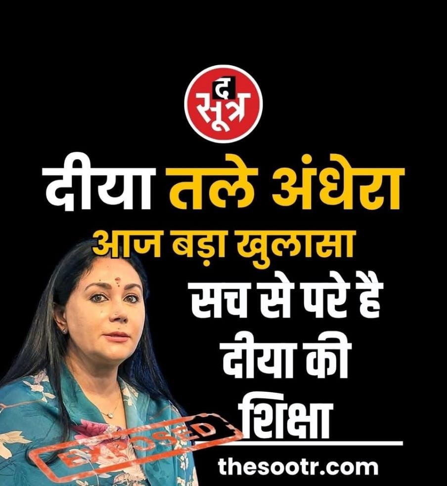 diya-5 | No. 1 Indian Media News Portal