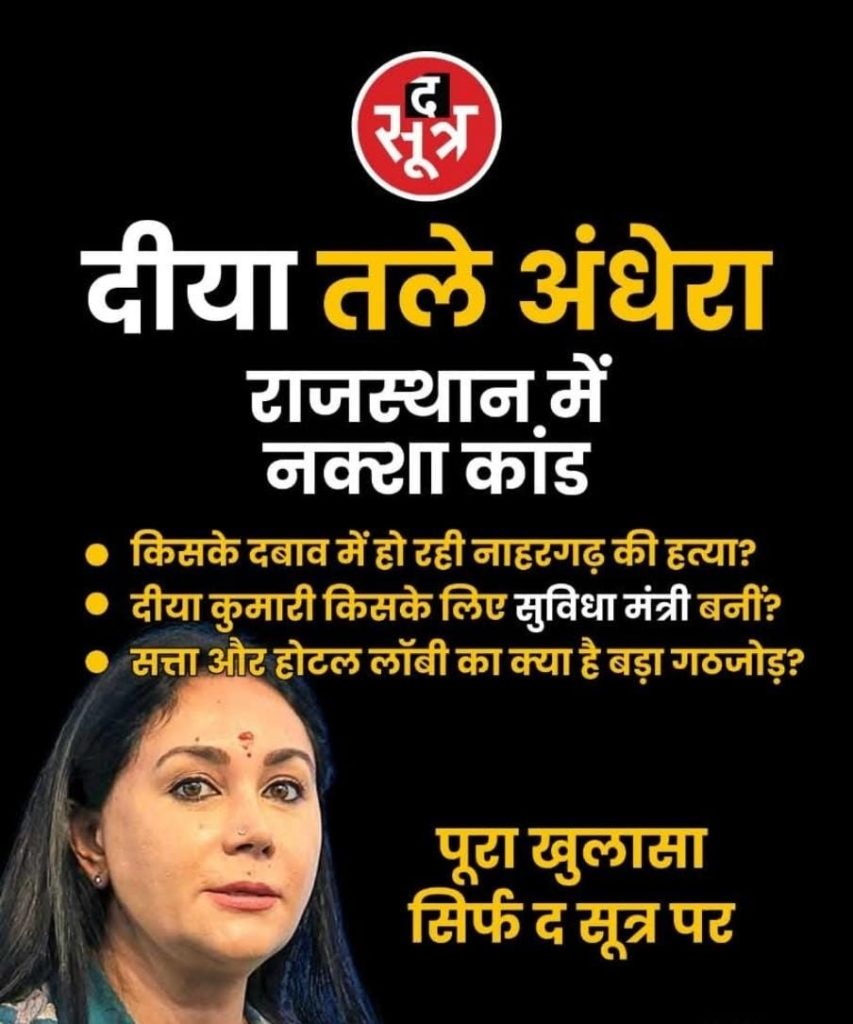 diya-6 | No. 1 Indian Media News Portal