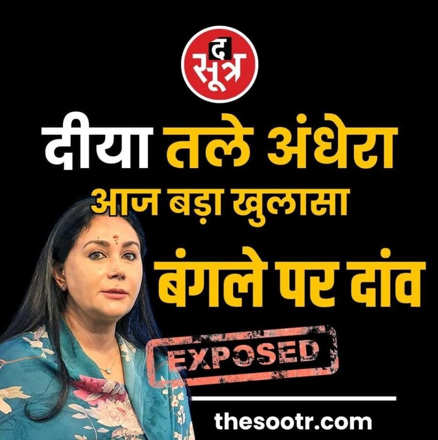 diya | No. 1 Indian Media News Portal