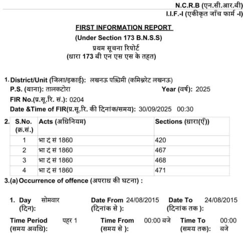 img_2555 | No. 1 Indian Media News Portal