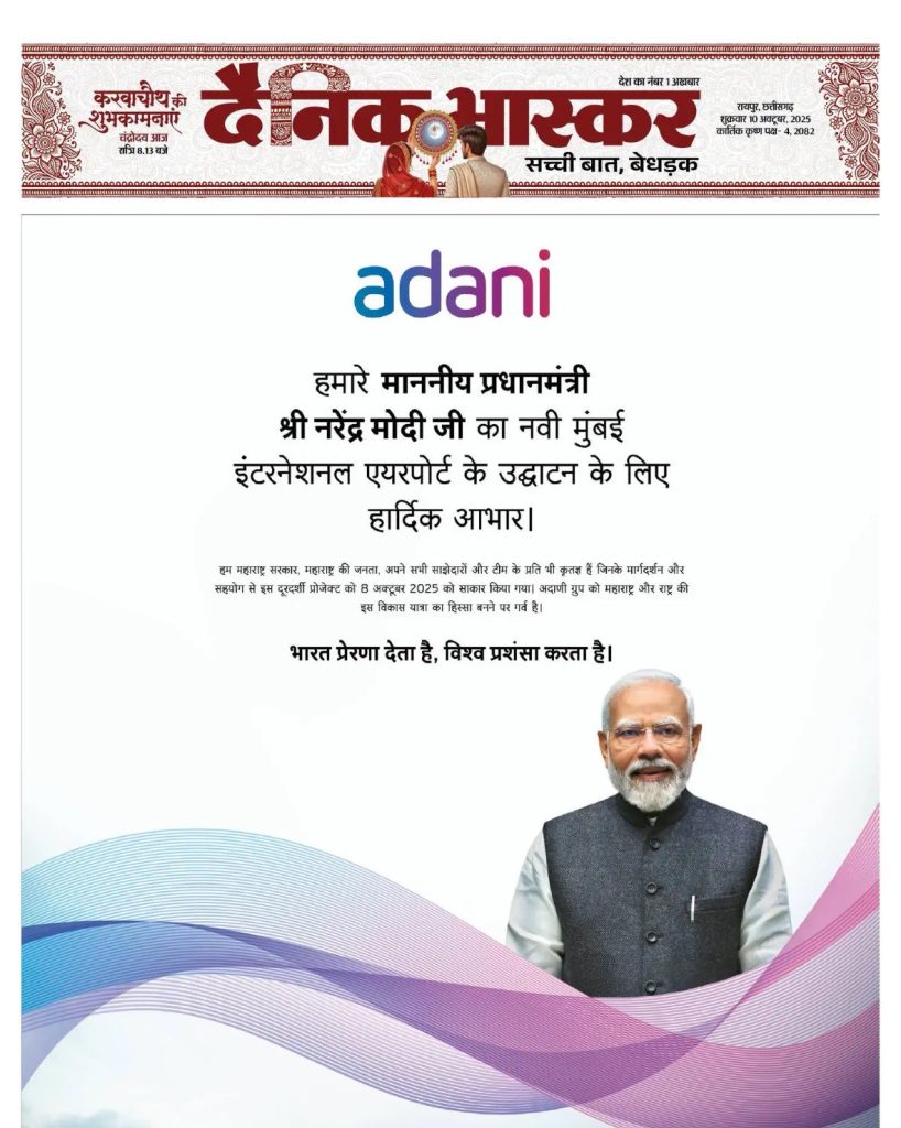 img_2741 | No. 1 Indian Media News Portal
