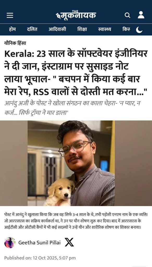 img_2786 | No. 1 Indian Media News Portal