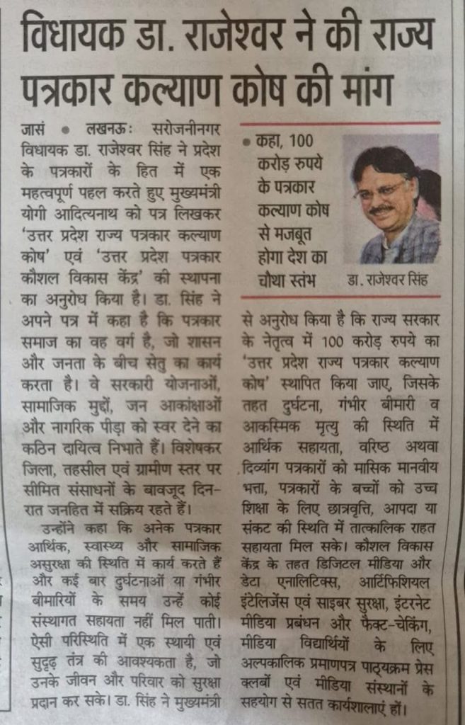 img_2852 | No. 1 Indian Media News Portal
