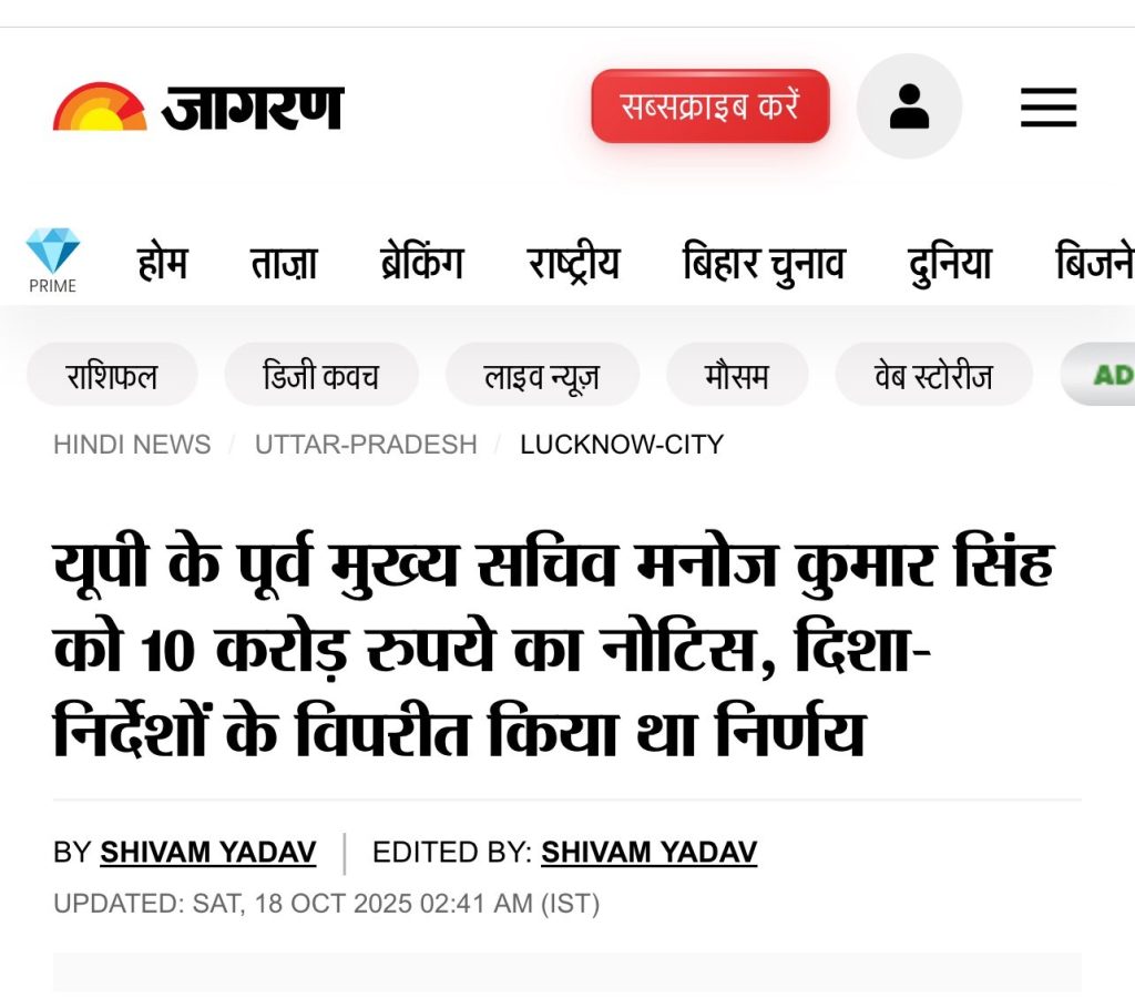 img_2877 | No. 1 Indian Media News Portal