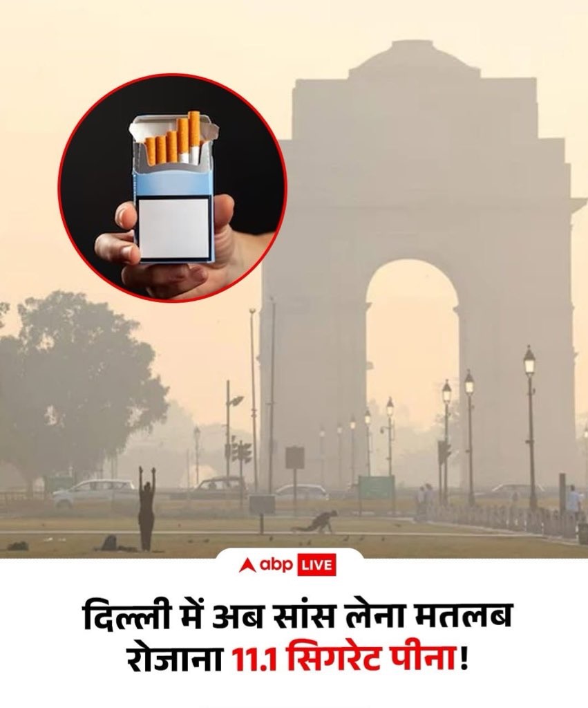 img_2962 | No. 1 Indian Media News Portal