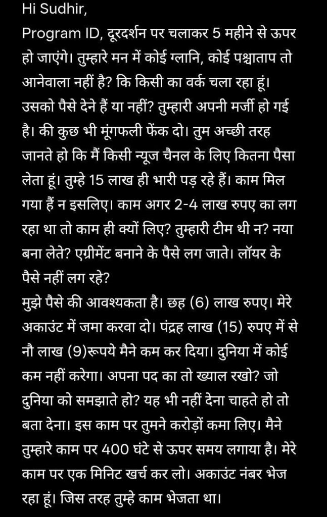 img_2986 | No. 1 Indian Media News Portal