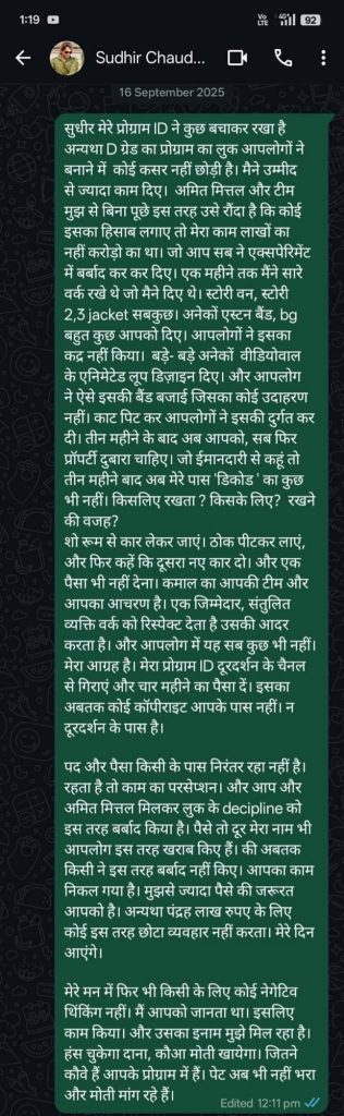 img_2987 | No. 1 Indian Media News Portal