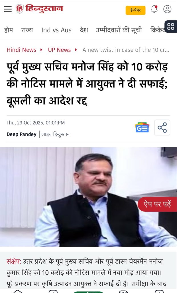 img_3001 | No. 1 Indian Media News Portal