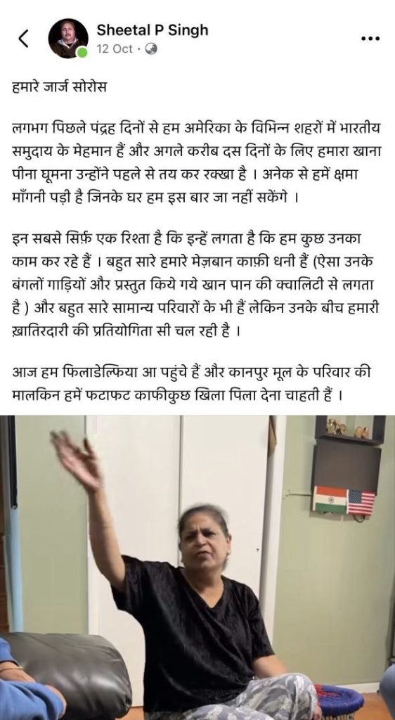 img_3114 | No. 1 Indian Media News Portal